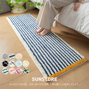 マット ラグ 洗える ラグマットチェック ストラップ カーペット 北欧 モダン ヴィンテージ インダストリアル デザインラグ 玄関マット 子供 おしゃれ オシャレ お洒落 人気 韓国風 インテリ