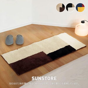 O }bg 􂦂 J[ybg k _ Be[W fUCO փ}bg q  IV  lC ؍ CeA 50x120 70x160 85×160 `  􂢉 l