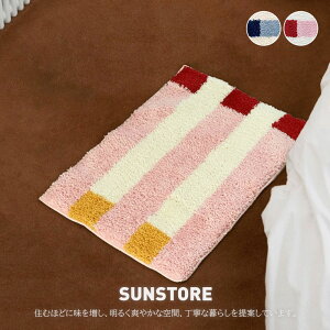 ラグ マット 洗える チェック ストラップ 40x60 ライン カーペット 北欧 モダン ヴィンテージ デザインラグ 玄関マット 子供 おしゃれ オシャレ お洒落 人気 韓国風 インテリア 45x70 50×80 ミニ