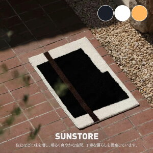 ラグ マット 洗える ライン 凹凸 カーペット 北欧 モダン ヴィンテージ デザインラグ 玄関マット 子供 おしゃれ 40x60 45x70 50×80 オシャレ お洒落 人気 韓国風 インテリア ミニマット 小さめ 長