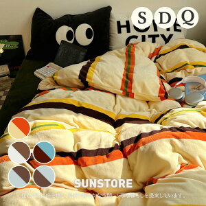 ySS艿izzcJo[ 3_Zbg VO Z~_u _u 4_Zbg 150x200 200x230 N  NC[ LO Hp ~p Q t@Co[  ӂƂJo[  |zc