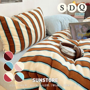 zcJo[ 3_Zbg VO Z~_u _u t@Co[ N  4_Zbg 150x200 200x230 NC[ LO Hp ~p Q  ӂƂJo[  |zcJo[ k G