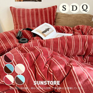 zcJo[ 3_Zbg VO Z~_u _u t@Co[ N  4_Zbg 150x200 200x230 NC[ LO Hp ~p Q  ӂƂJo[  |zcJo[ k G