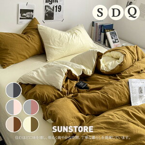 zcJo[ 3_Zbg VO Z~_u _u 4_Zbg 150x200 180x220 NC[ LO ėp tp Q  ӂƂJo[ s[`XLH  |zcJo[ Vv  k G