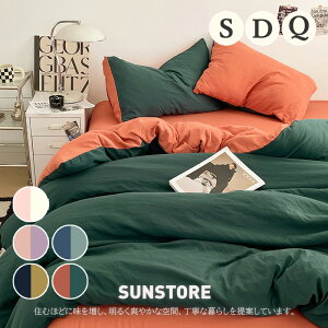 zcJo[ 3_Zbg VO Z~_u _u 4_Zbg 150x200 180x220 NC[ LO ėp tp Q  ӂƂJo[ s[`XLH  |zcJo[ Vv  k G