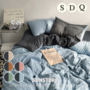 zcJo[ 3_Zbg VO Z~_u _u 4_Zbg 150x200 180x220 NC[ LO ėp tp Q  ӂƂJo[ s[`XLH  |zcJo[ Vv  k G