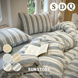 �z�c�J�o�[ 3�_�Z�b�g �V���O�� �Z�~�_�u�� �_�u�� 4�_�Z�b�g 150x200 180x220 �N�C�[�� �L���O �ėp �t�p �Q�� ���� �ӂƂ�J�o�[ �s�[�`�X�L�����H ���� �|���z�c�J�o�[ �V���v�� ���� �k�� �G