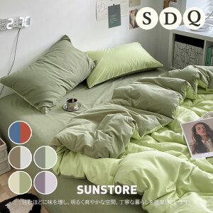 �z�c�J�o�[ 3�_�Z�b�g �V���O�� �Z�~�_�u�� �_�u�� 4�_�Z�b�g 150x200 200x230 �N�C�[�� �L���O �ėp �t�p �Q�� ���� �ӂƂ�J�o�[ �s�[�`�X�L�����H ���� �|���z�c�J�o�[ �V���v�� ���� �k�� �G