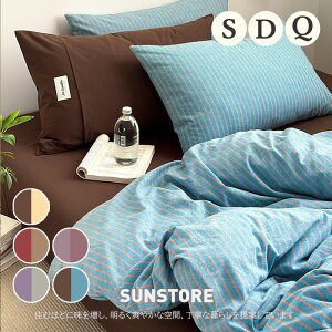 zcJo[ 3_Zbg VO Z~_u _u 4_Zbg 150x200 200x230 NC[ LO ėp tp Q  ӂƂJo[ s[`XLH  |zcJo[ Vv  k G