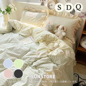 zcJo[ 3_Zbg VO Z~_u _u 4_Zbg 150x200 180x220 _炩 tt NC[ LO Hp ~p Q t@Co[  ӂƂJo[  |zcJo[ k 