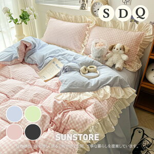 zcJo[ 3_Zbg VO Z~_u _u 4_Zbg 150x200 180x220 _炩 tt NC[ LO Hp ~p Q t@Co[  ӂƂJo[  |zcJo[ k 