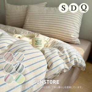 zcJo[ 3_Zbg VO Z~_u _u 4_Zbg 150x200 200x230 NC[ LO ėp tp Q  ӂƂJo[ s[`XLH  |zcJo[ Vv  k G