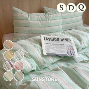 zcJo[ 3_Zbg VO Z~_u _u 4_Zbg 150x200 200x230 NC[ LO ėp tp Q  ӂƂJo[ s[`XLH  |zcJo[ Vv  k G