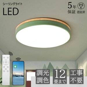 y5Nۏ؁z V[OCg  LED Rt F q 6 8 10 12 QrO Ɩ  k Jt Vv CeA ԐڏƖ _ VƖ Ɩ