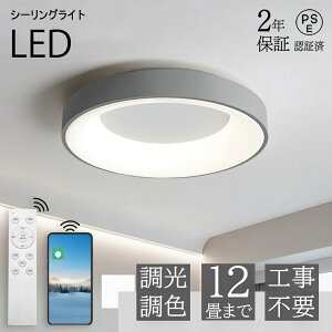 y2Nۏ؁zV[OCg LED F  k ԐڏƖ FύX Rt Ap[gCg 6 8 10 12 tȒP 邢 VƖ m a rO  VƖ J