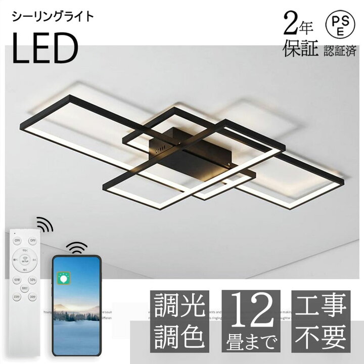 楽天市場】シーリングライト led アッパーライト 北欧 四角 天井照明 