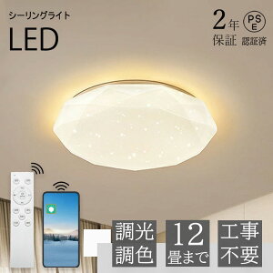 y2Nۏ؁zV[OCg  Ɩ dC 6 8 12 16 Ɩ LEDV[OCg R  F 2Nۏ LED zCg k 邢  Cg rO q 27cm~60cm 