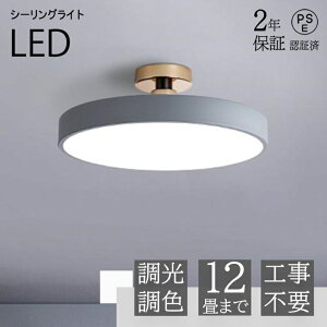 y2Nۏ؁zV[OCg LED F Rt  k FύX Ap[gCg 6 8 10 12 tȒP 邢 VƖ m a rO  VƖ JtF m