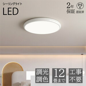 V[OCg LED F  k R Q rO Ɩ ԐڏƖ CeA Abp[Cg a m VƖ 6 8 10 12 Hsv X}z 邢 Vv 