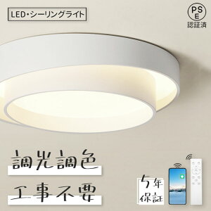 y5Nۏ؁zƖ V[OCg k LED F ȃGl  X}z R tȒP Q rO ԐڏƖ  CeA Ɩ a m VƖ 6 8 10 12 H