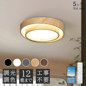 y5Nۏ؁zƖ V[OCg k LED F ȃGl  X}z R tȒP Q rO ԐڏƖ  ؖڒ x[W uE CeA Ɩ a m 6