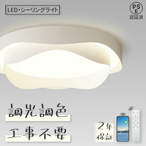 y2Nۏ؁zV[OCg k  LED F R Q rO Ɩ Ԗ͗l ԐڏƖ CeA Abp[Cg a m VƖ 6 8 10 12 Hsv X}z