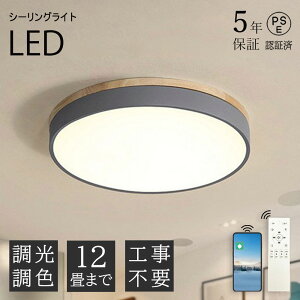 yLO1ʁE5Nۏ؁zƖ V[OCg  LED Rt F k q 6 8 10 12 Q rO Jt Vv CeA ԐڏƖ _