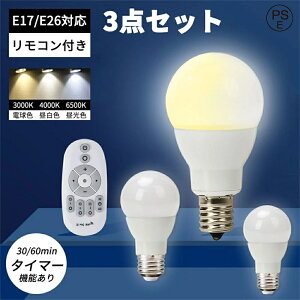 LEDd E26 E17 F Lz^Cv 60W` R LED Ɩ ȃGl ߓd dF F F  L Q rO Ɩ ԐڏƖ CeA VƖ Hsv X}z 邢 