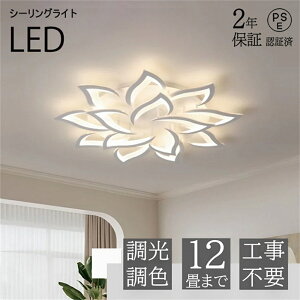 ySS芄iE2Nۏ؁zV[OCg LED F  k R Q rO Ɩ ԐڏƖ CeA Abp[Cg a m VƖ 6 8 10 12 18 H