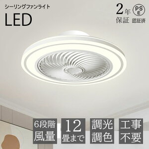 y2Nۏ؁zV[Ot@Cg F LED V[Ot@ 6 8 10 12 V[OCg ^  k t@tƖ ʒ É V[OCg Rt DC