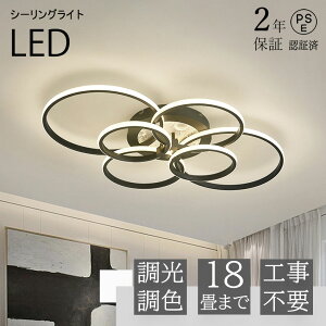 V[OCg k  led 6 ^ F 8 ȃGl ԐڏƖ rOƖ  a Rt dC VƖ Ɩ V LED 铔 | Q [ q ʏ L 