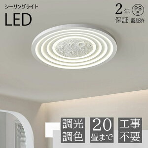 V[OCg led 6 ^  F k  8 ȃGl ԐڏƖ rOƖ  a Rt dC VƖ Ɩ V LED 铔 | Q [ q ʏ L