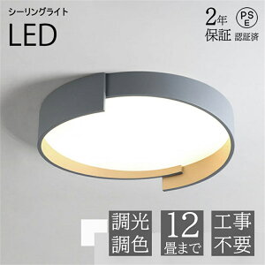 y2Nۏ؁zV[OCg LED F  k FύX Rt Ap[gCg 6 8 10 tȒP 邢 VƖ m a rO  VƖ JtF Q 