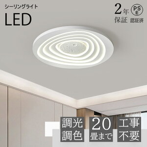 V[OCg led 6 ^  F k  8 ȃGl ԐڏƖ rOƖ  a Rt dC VƖ Ɩ V LED 铔 | Q [ q ʏ L