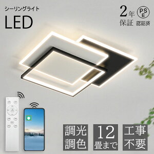 y2Nۏ؁zV[OCg LED F  k ȃGl X}z R tȒP 6 8 10 12 邢 ԐڏƖ  CeA Ɩ a m  VƖ Jt