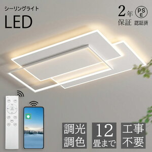 V[OCg LED F  k ȃGl X}z R tȒP 6 8 10 12 邢 ԐڏƖ  CeA Ɩ a m  VƖ JtF dC Q 