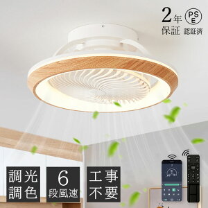 y2Nۏ؁zV[Ot@Cg LED V[Ot@  k 360°U V[OCg IV 6 8 10 12 F ^ APPΉ t@tƖ ʒ É y 