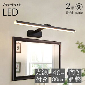 ySS芄iE2Nۏ؁zuPbgCg LED 50cm 60cm k  ʏƖ 㓔 O^Cv _ IVƖ Ǌ|  ~[ OƖ ʏ  Ki Q m