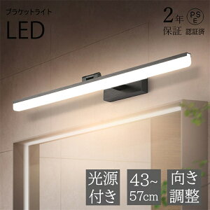 y2Nۏ؁zuPbgCg LED 53cm 57cm k  ʏƖ 㓔 O^Cv _ IVƖ Ǌ|  ~[ OƖ ʏ  Ki Q m ώ A~