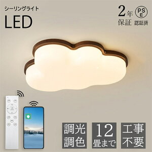 y2Nۏ؁zV[OCg LED F  6 8 10 12 邢 _ q Vv  Hsv dC Ɩ Ɩ AN LEDƖ VƖ Ɩ NVbN a 