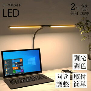 y2Nۏ؁zA[Cg 12 NbvCg fXNCg LED T^ Nbv  LEDfXNCg USB[d ドCg ڂɗD Vv F dCX^h Cg Ɩ fXN