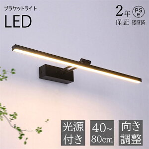 uPbgCg k 40cm 50cmʏ LEDΉ ԐڏƖ v uPbgƖ Ǌ|Cg ʏƖ ʏƖ ʋƖ EH[Cg t ǕtƖ   V