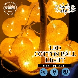 LEDCg q NX}X C~l[V {[Cg {[v NX}Xc[ I[ig  킢 Rbg{[  USBd 10 20 30 }e