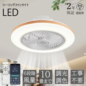 y2Nۏ؁zV[Ot@Cg DC[^[ LED  k dC V[Ot@ Ɩ 6 8 10 12 F APP t@tƖ 6iK É y V[OCg 