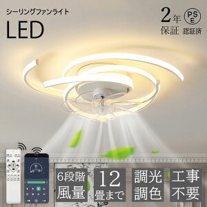 y2Nۏ؁zV[Ot@Cg DC[^[ LED  k dC V[Ot@ Ɩ 6 8 10 12 F APP t@tƖ 6iK É y V[OCg 