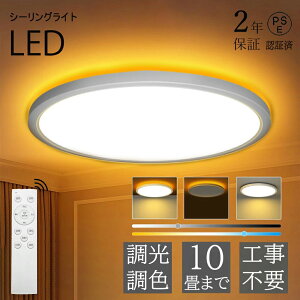 y5Nۏ؁zV[OCg ㉺ F R  Abp[Cg 6 8 12 led ԐڏƖ iCgCg dC 铔 AbpCg LED k 邢 V[Ov V