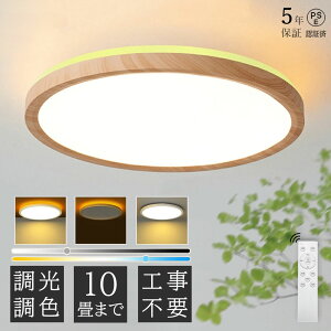 y5Nۏ؁zV[OCg ㉺ F R  Abp[Cg 6 8 12 led ԐڏƖ iCgCg dC 铔 AbpCg LED k 邢 V[Ov V