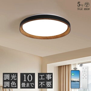 y5Nۏ؁zLED V[OCg F 40cm 50cm 6 8 10 Ɩ ؖڒ VƖ  k ӓF q Q rO Ɩ Rt 邢 CXg[ȒP 