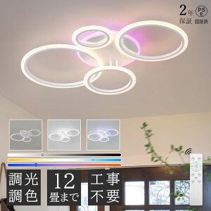 y2Nۏ؁zRGB V[OCg  F 邢 led Vv Rt k VƖ Ɩ 6 8 10 a Ɩ dC Q Ɩ LEDΉ m Hsv dC V  V