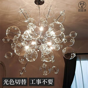 yLO1ʁE2Nۏ؁zy_gCg 6 ouVfA 63cm OFؑ dt KX  k  NA LED _CjO _ fUC Ɩ VƖ  rO 